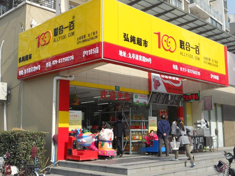 联合一百如何赢得客户信任？5大核心策略打造值得信赖的品牌