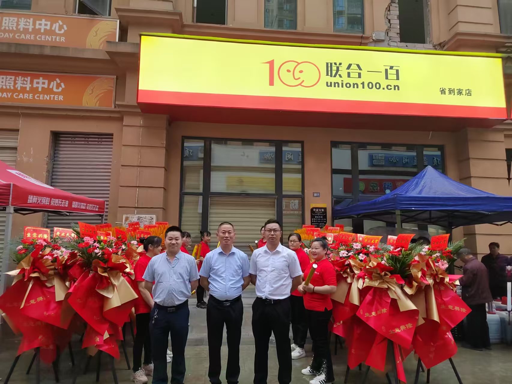 联合一百：巧用三招“防盗网”，让商品损耗率下降30%！(图1)