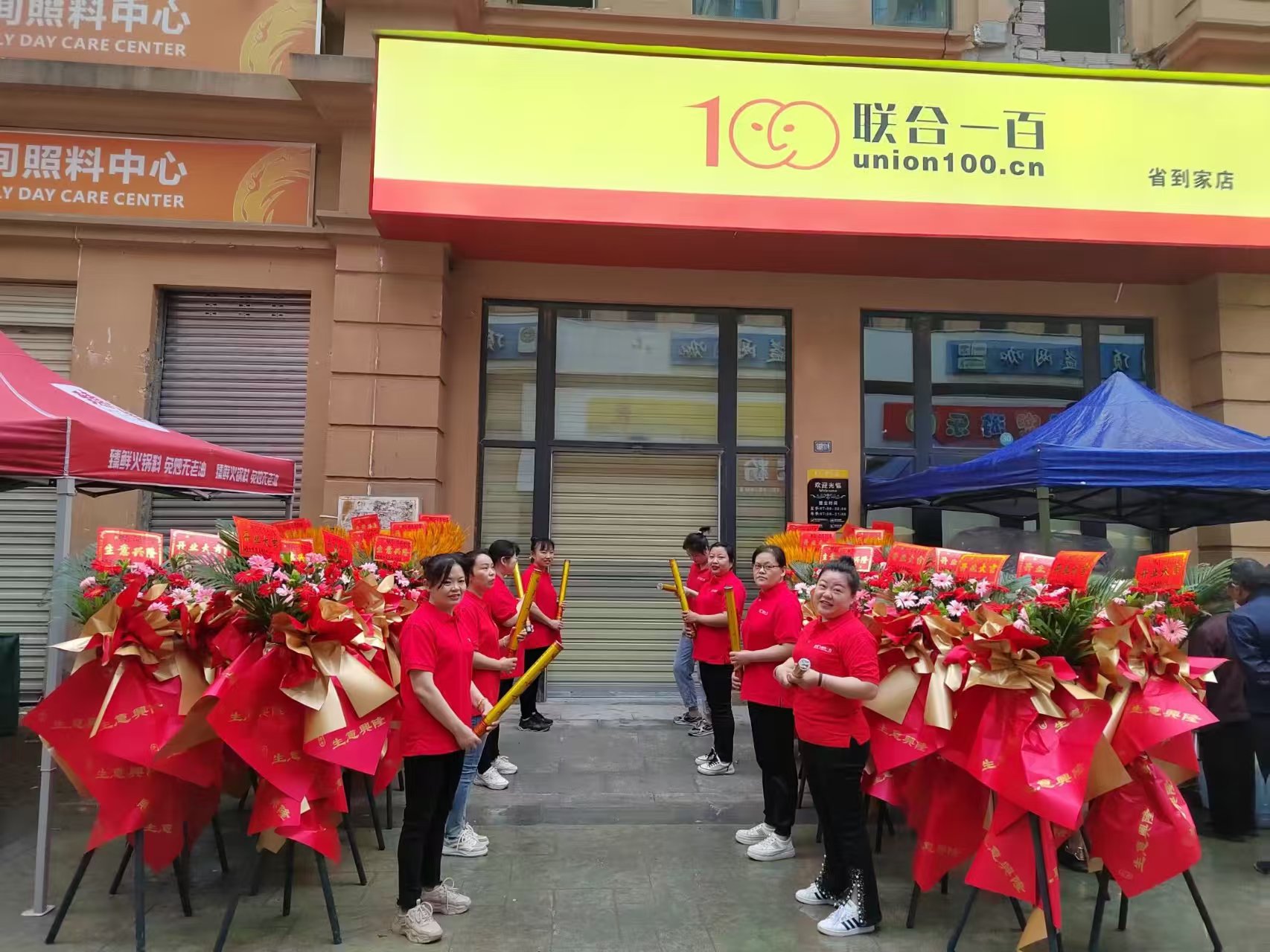 精准落子，智赢未来：联合一百以选址艺术构筑零售新生态(图1)